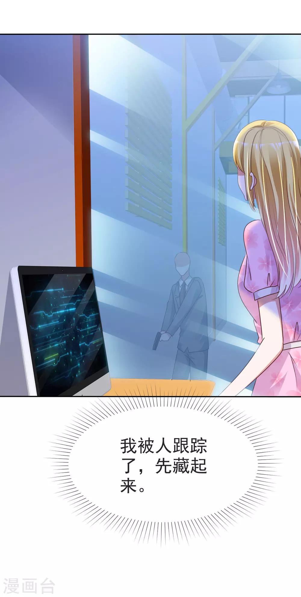 第45话 爆炸过后-第47话