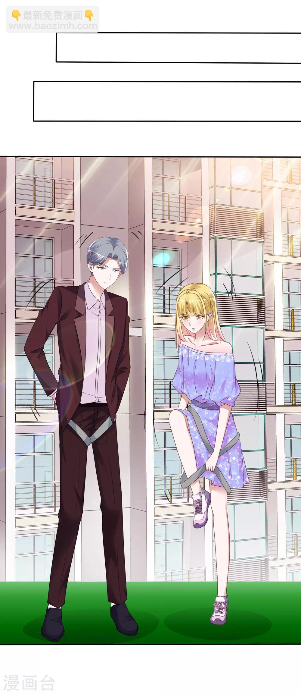 第48话 郑谟言-第51话