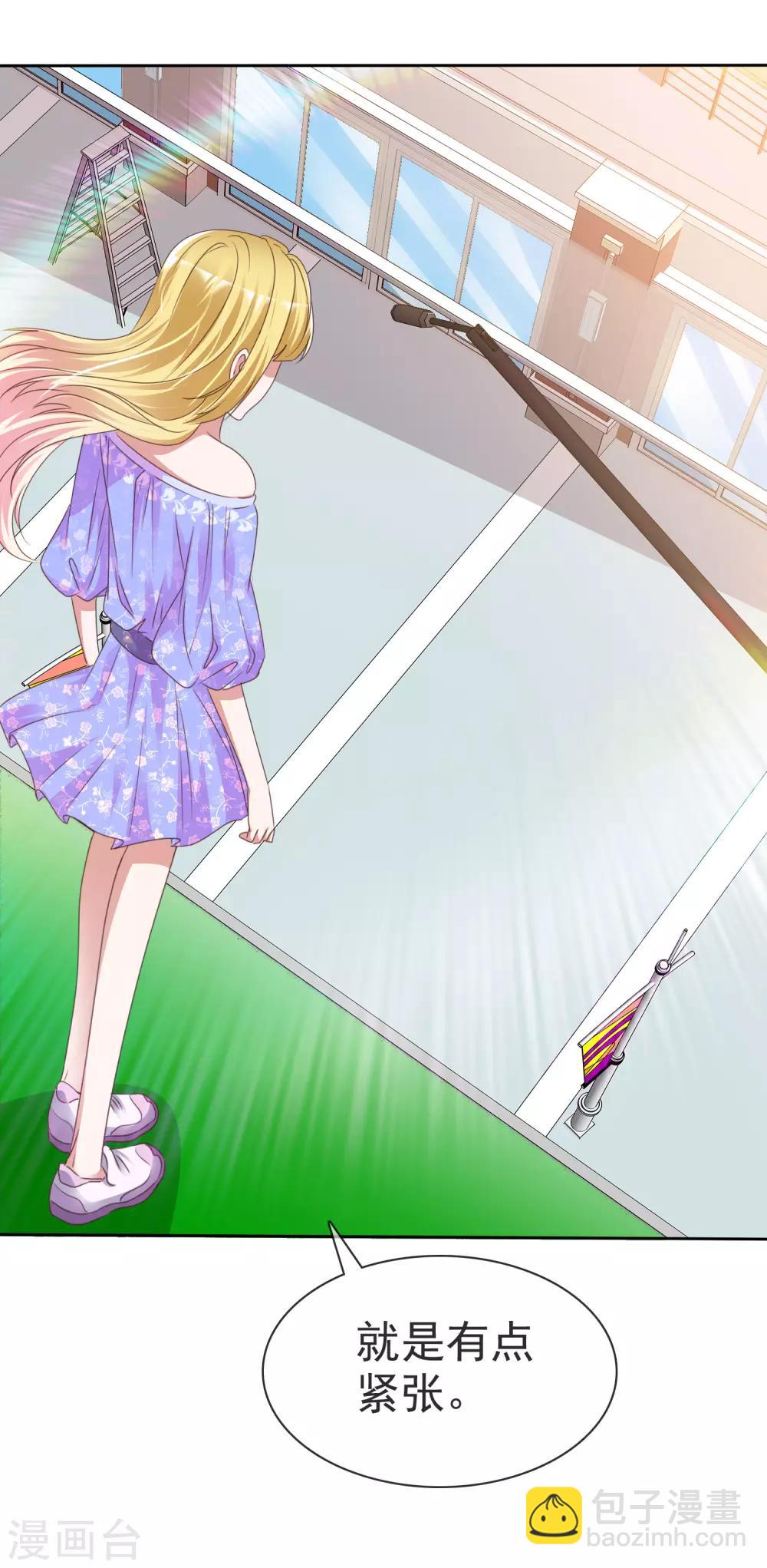 第48话 郑谟言-第51话