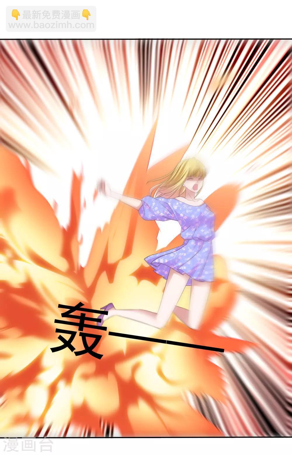 第48话 郑谟言-第51话