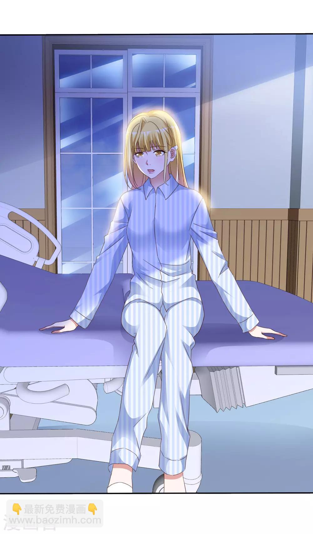 第48话 郑谟言-第51话