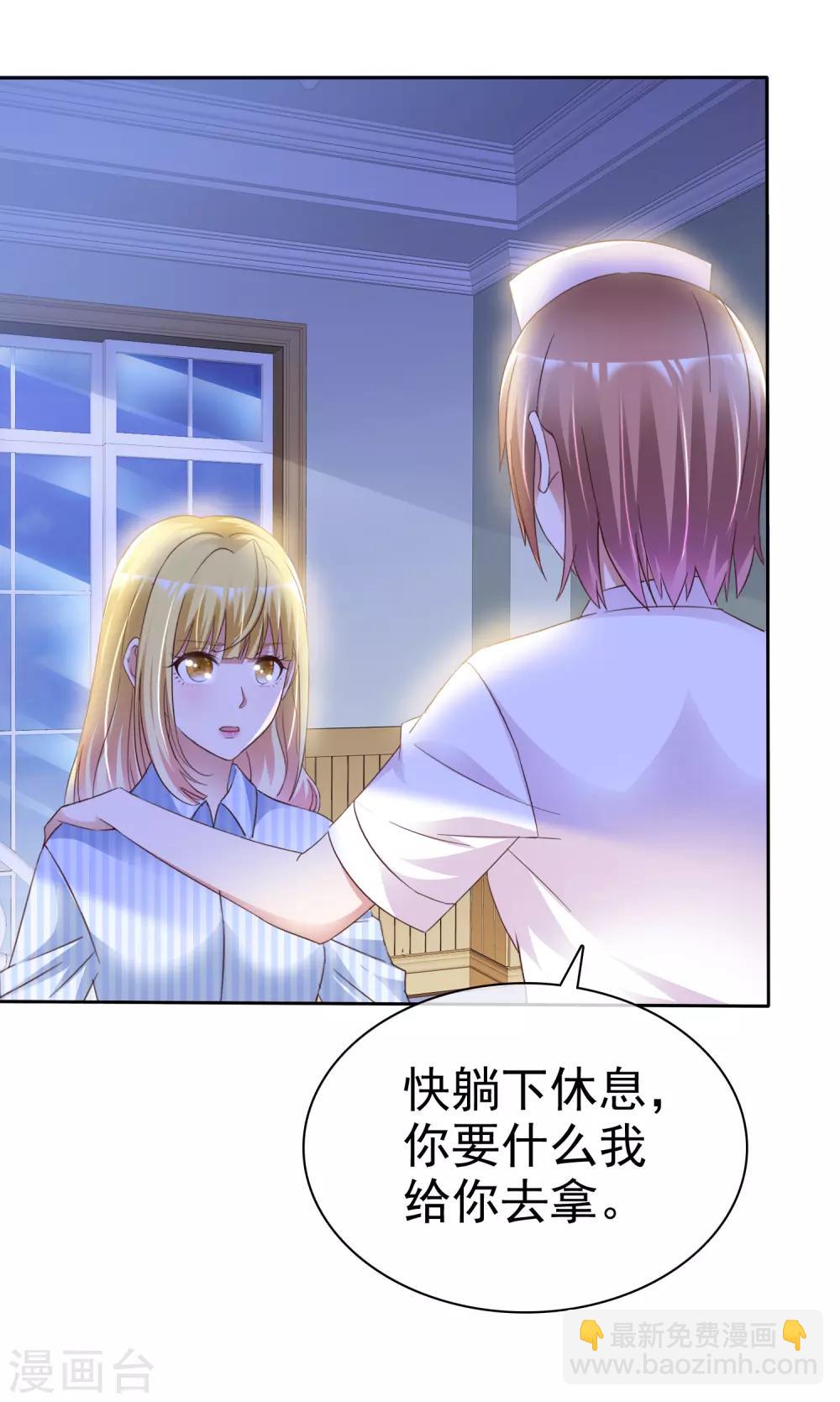 第48话 郑谟言-第51话