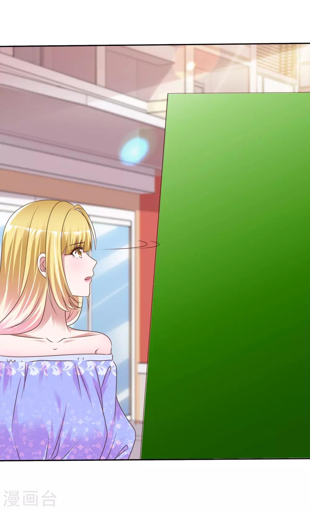 第48话 郑谟言-第51话