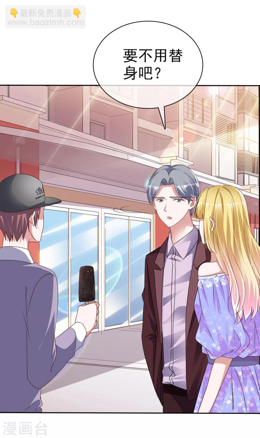 第48话 郑谟言-第51话