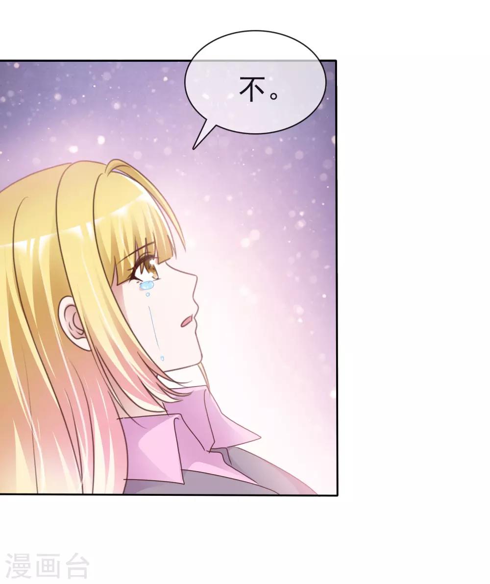 第51话 温存-第55话