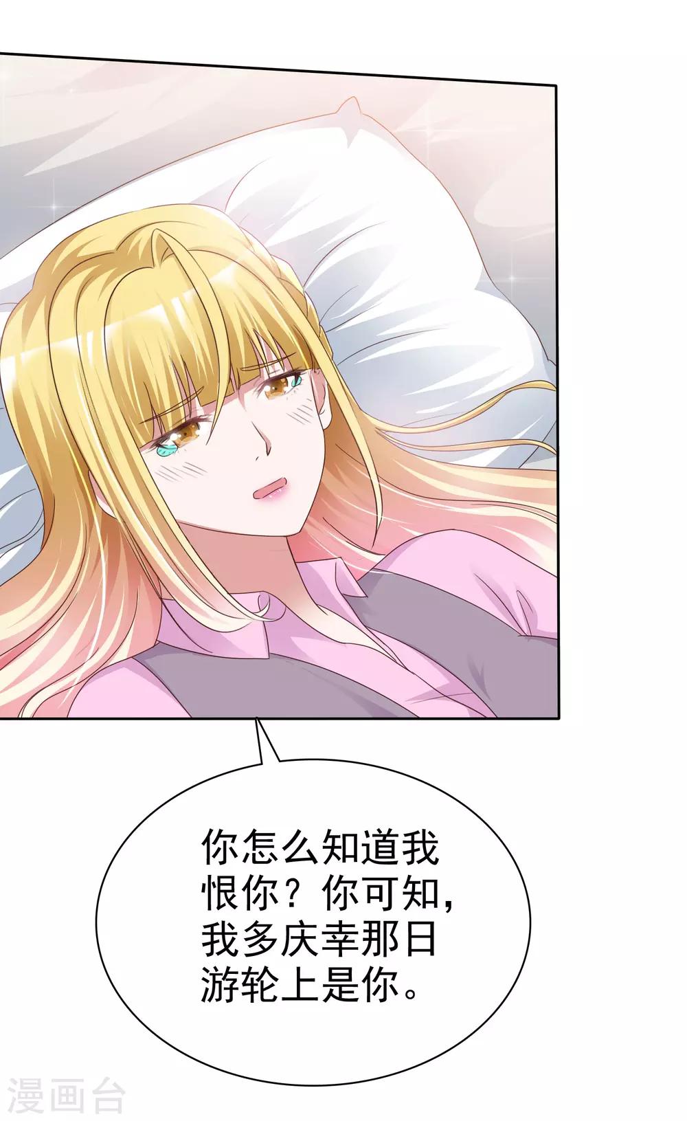 第51话 温存-第55话