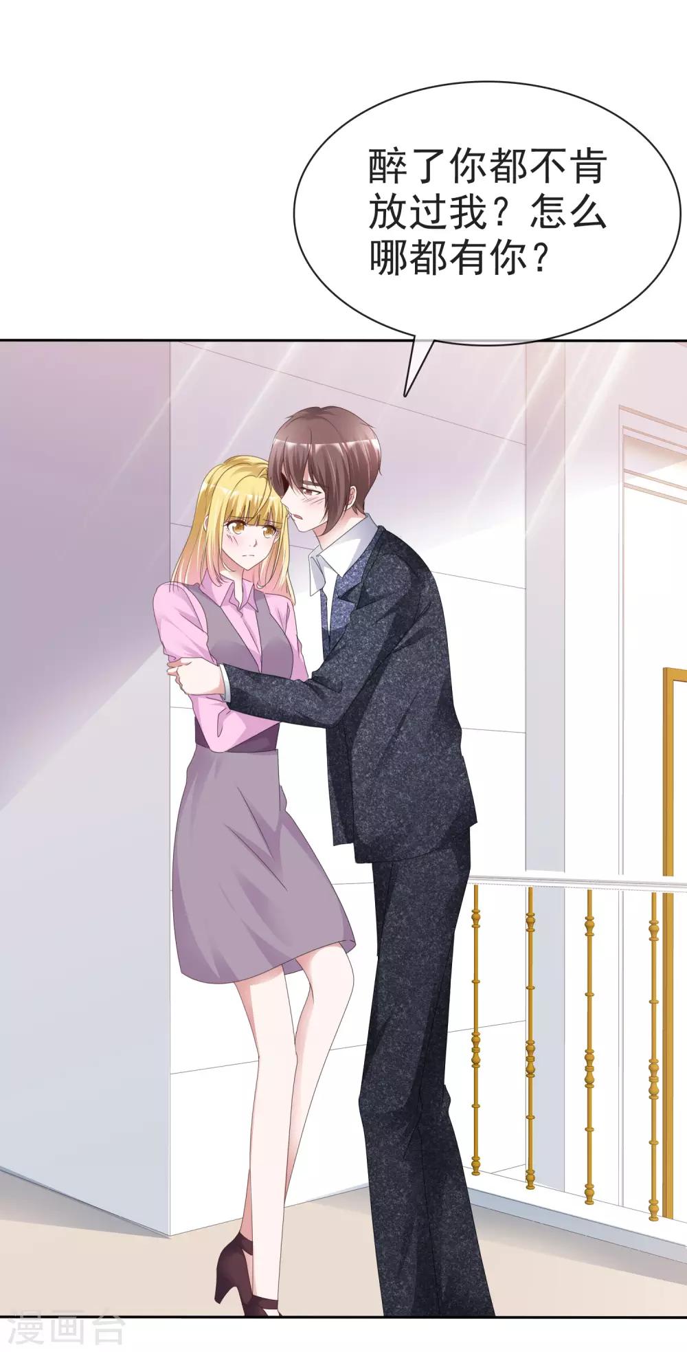 第51话 温存-第55话