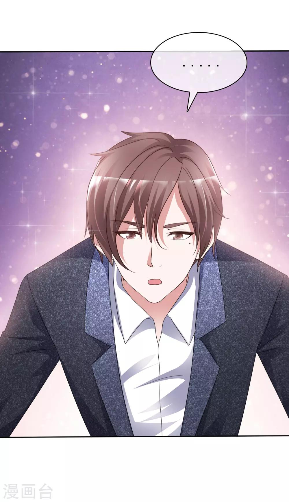 第51话 温存-第55话