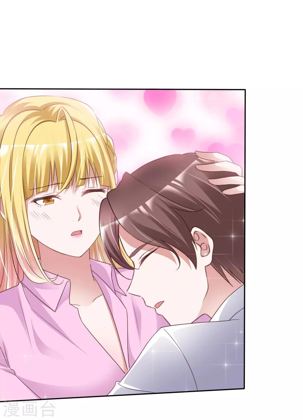 第51话 温存-第55话