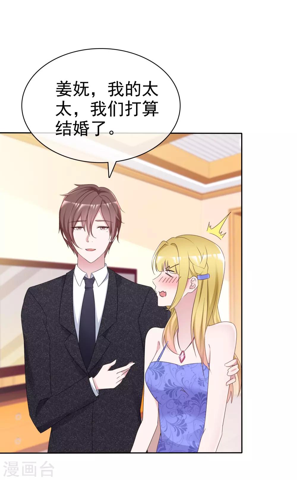 第55话 靳家-第59话