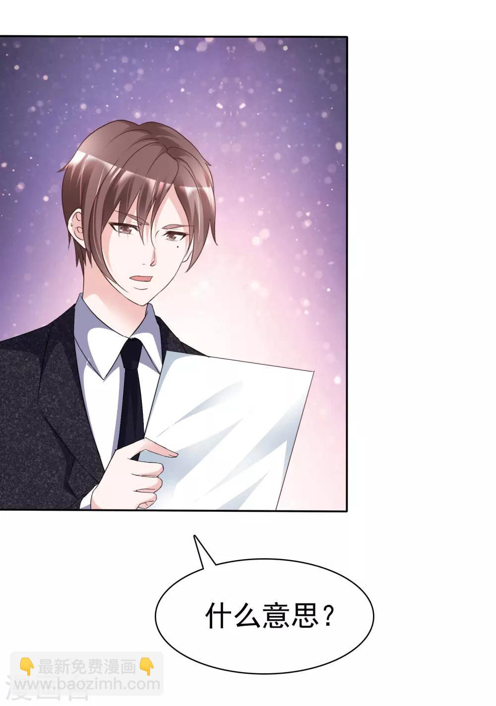 第55话 靳家-第59话