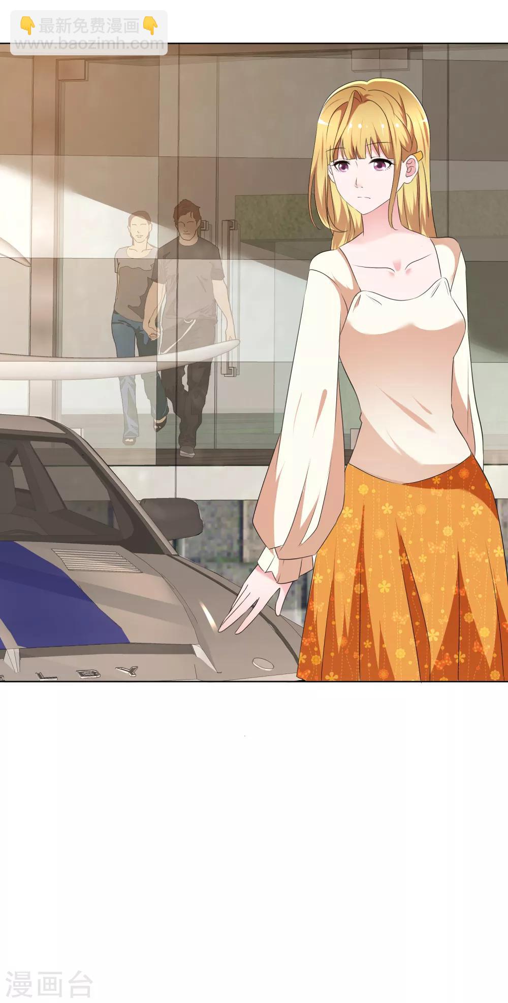 第6话 这辆车是你的了-第7话