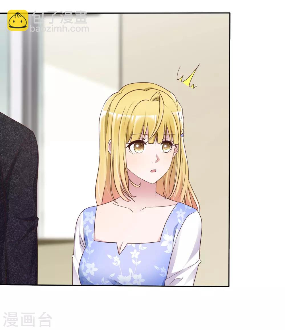 第57话 结婚对象-第61话