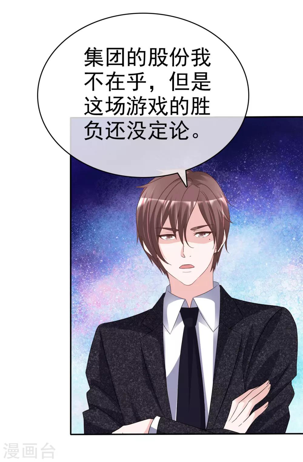 第59话 游戏开始-第63话