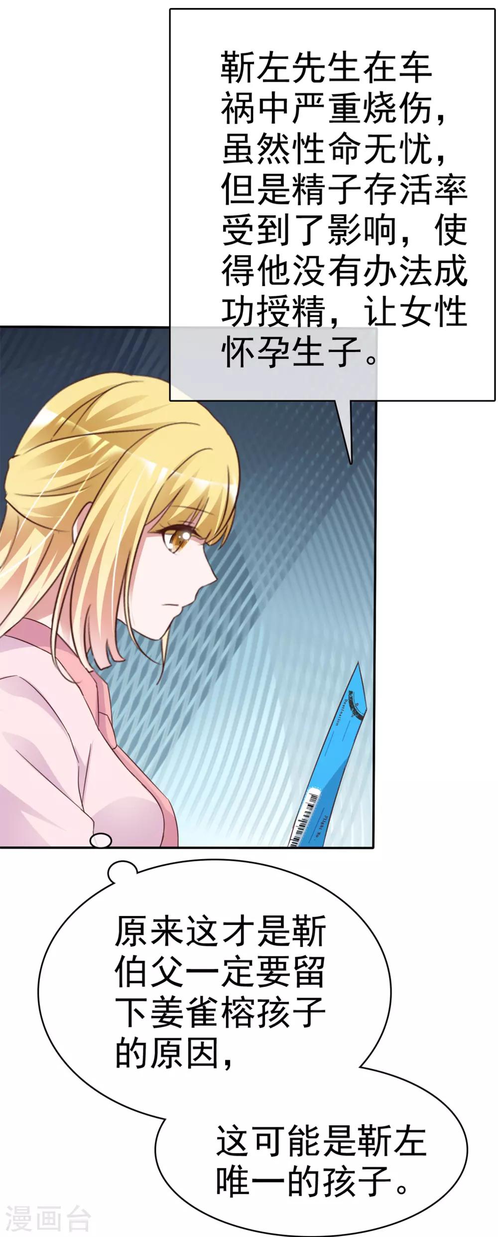 第59话 游戏开始-第63话