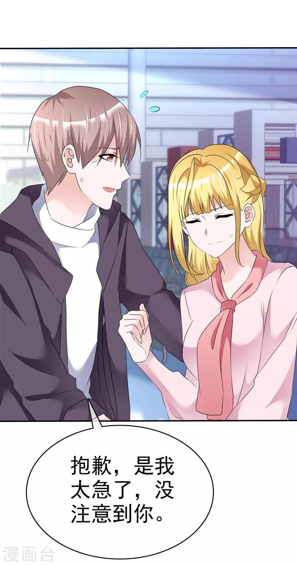 第59话 游戏开始-第63话