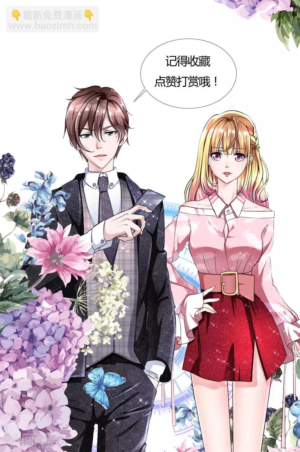 第59话 游戏开始-第63话