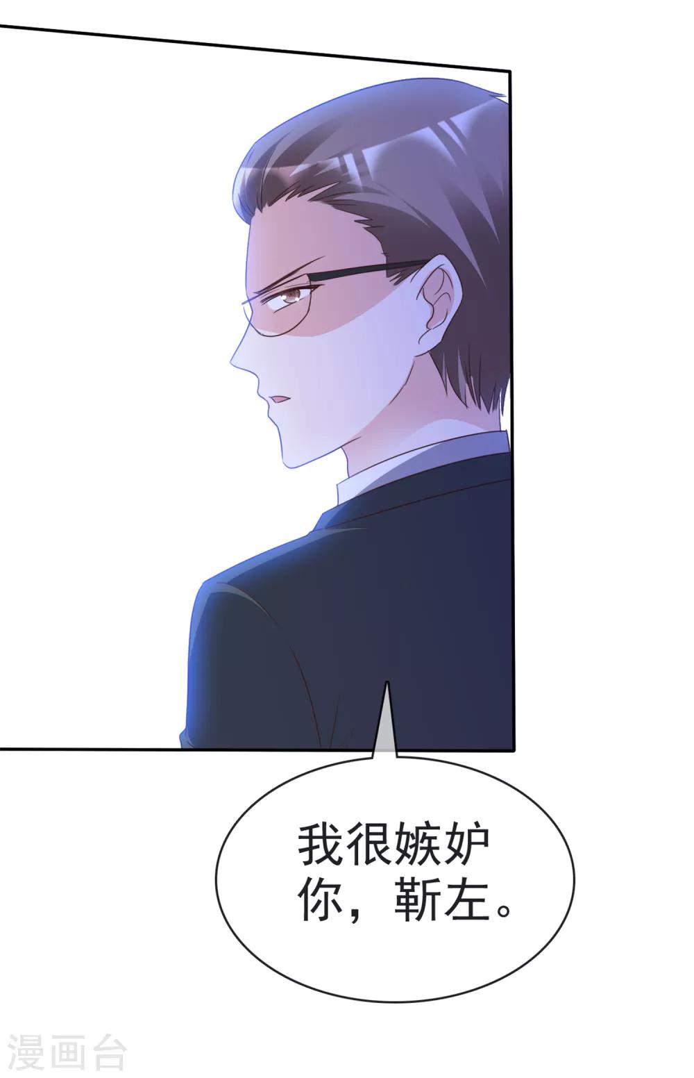 第59话 游戏开始-第63话