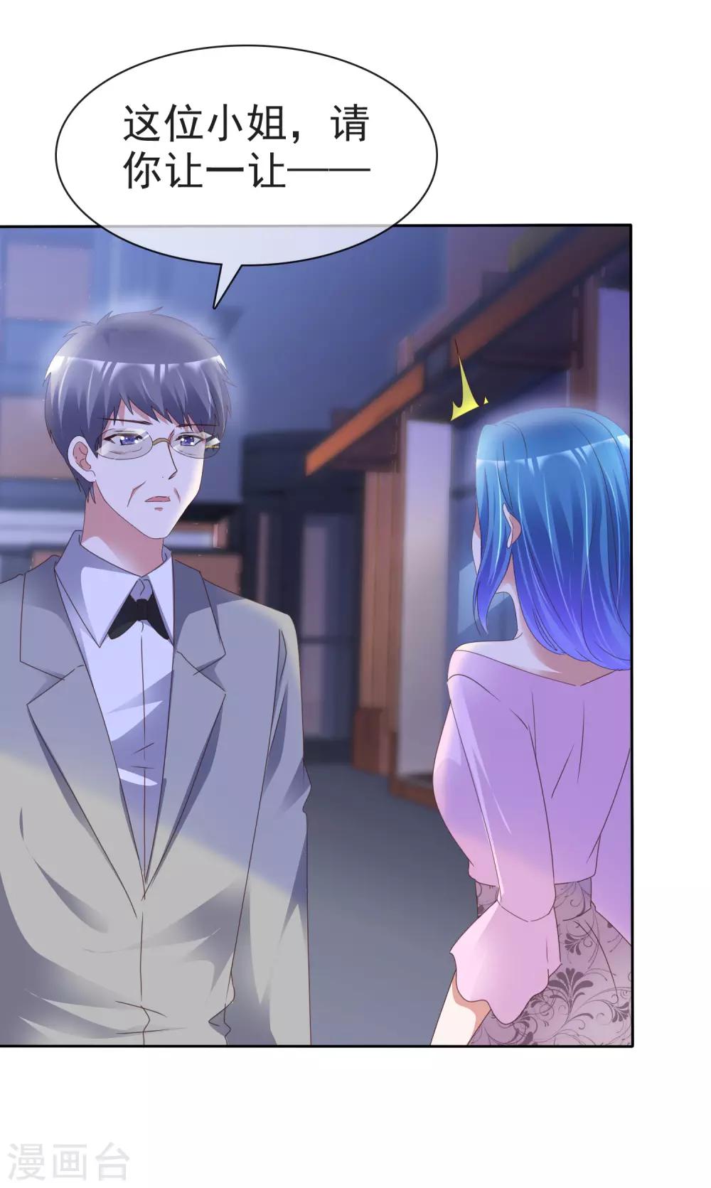 第61话 黎家少爷-第65话