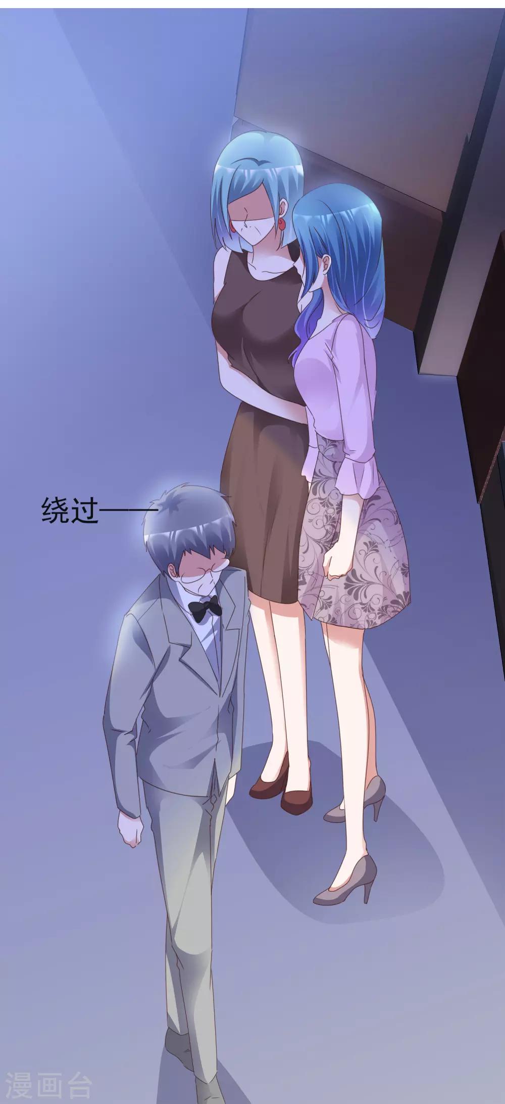 第61话 黎家少爷-第65话