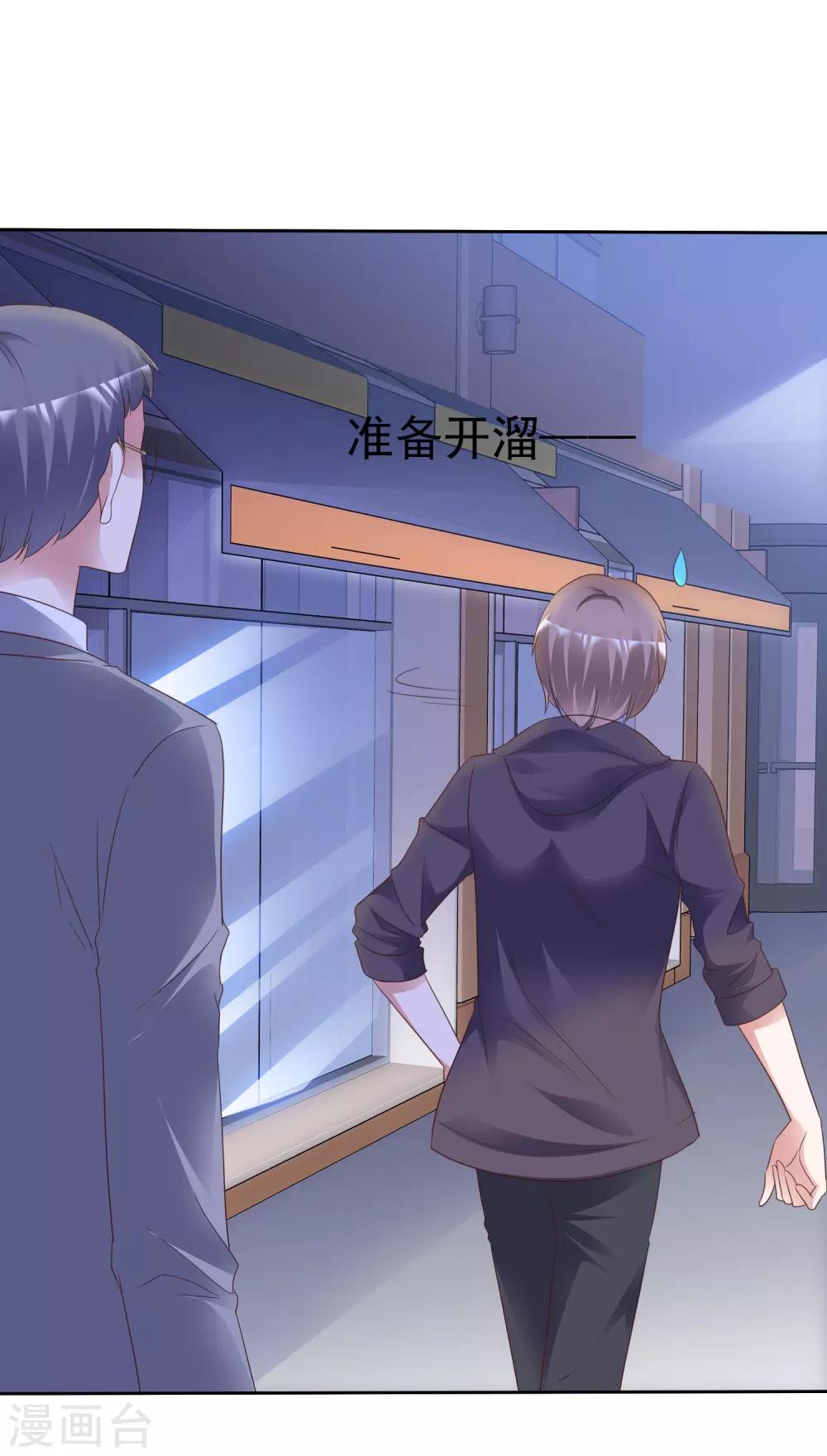 第61话 黎家少爷-第65话