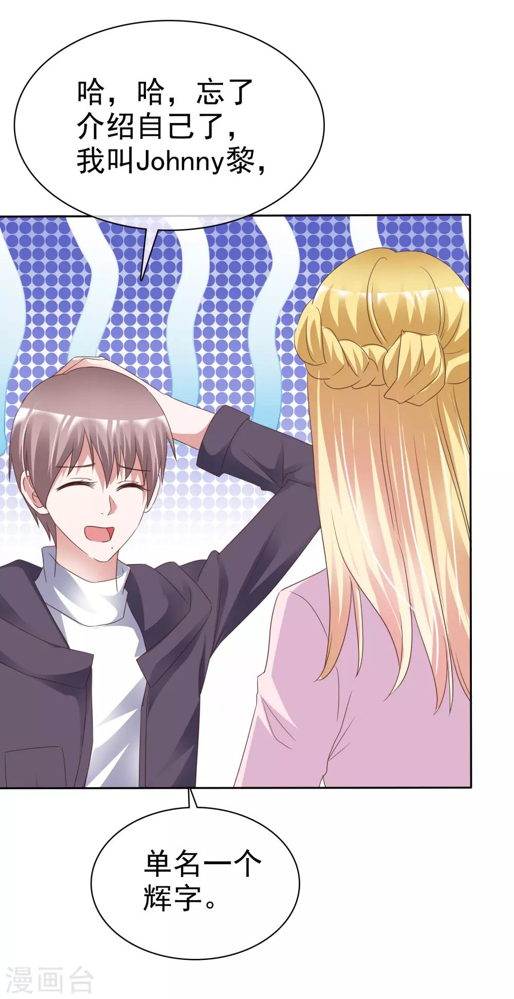 第61话 黎家少爷-第65话