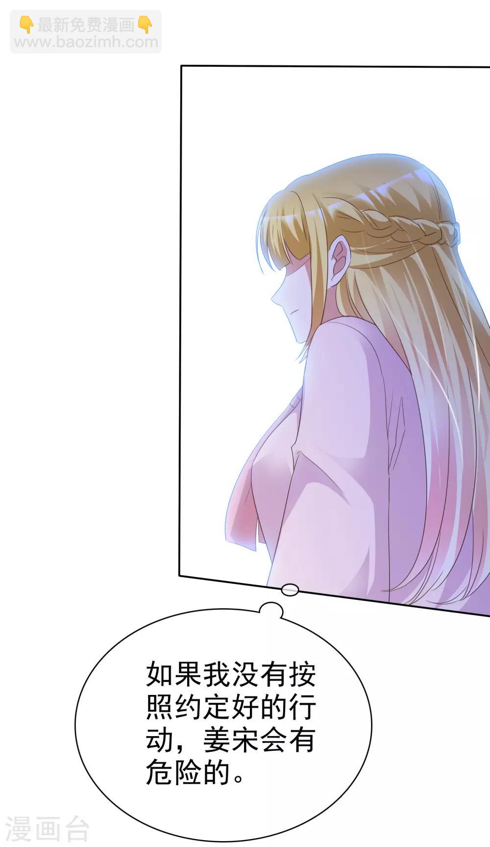 第61话 黎家少爷-第65话