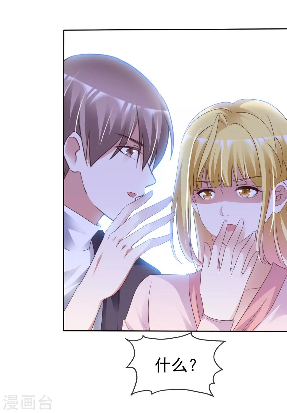 第61话 黎家少爷-第65话