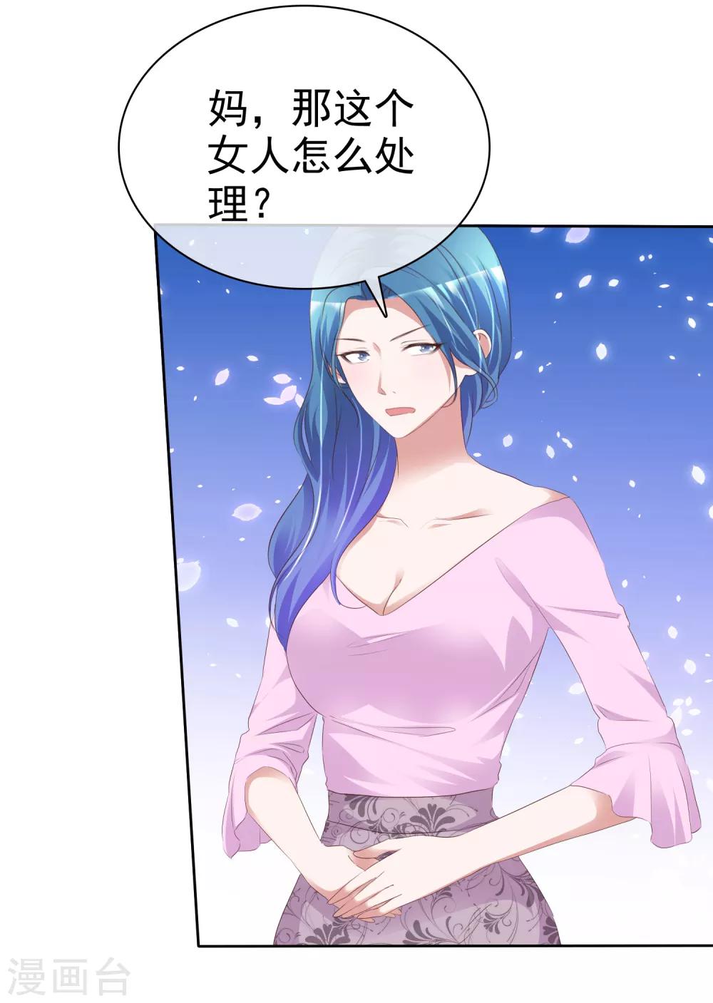 第61话 黎家少爷-第65话