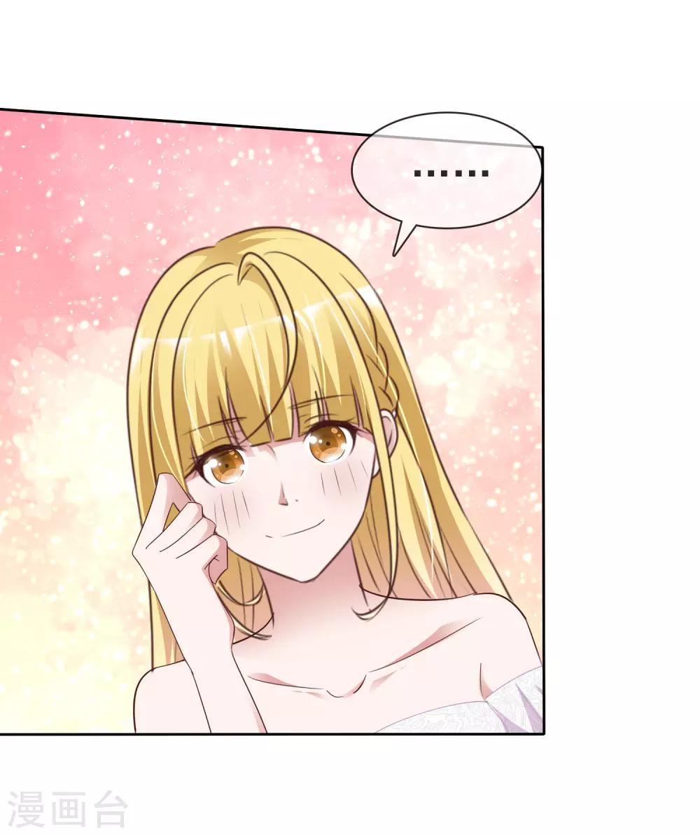 第66话 神秘礼物-第71话