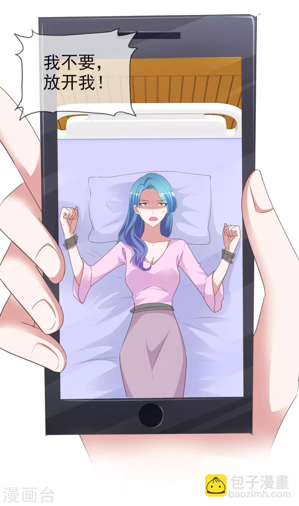 第66话 神秘礼物-第71话