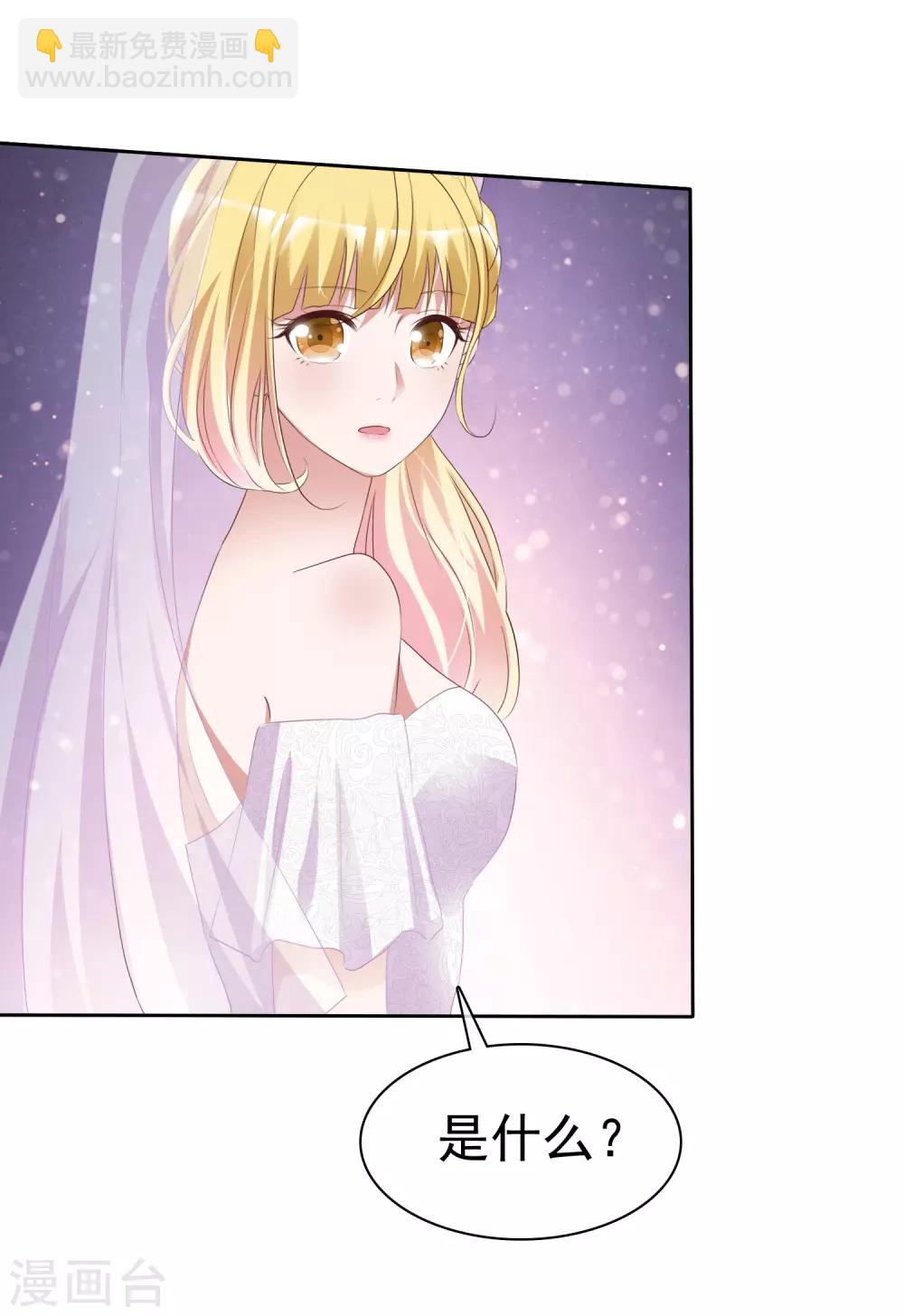 第66话 神秘礼物-第71话