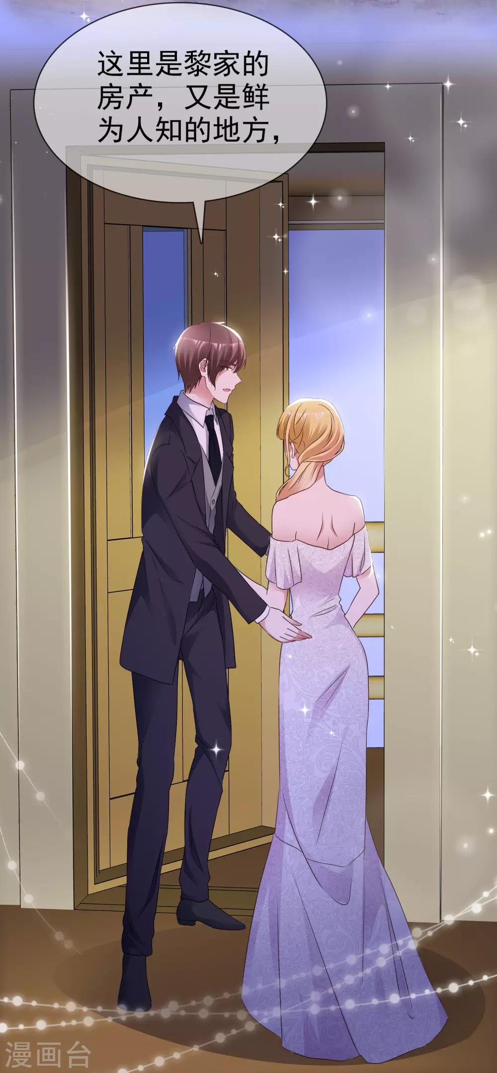 第68话 脱身-第73话