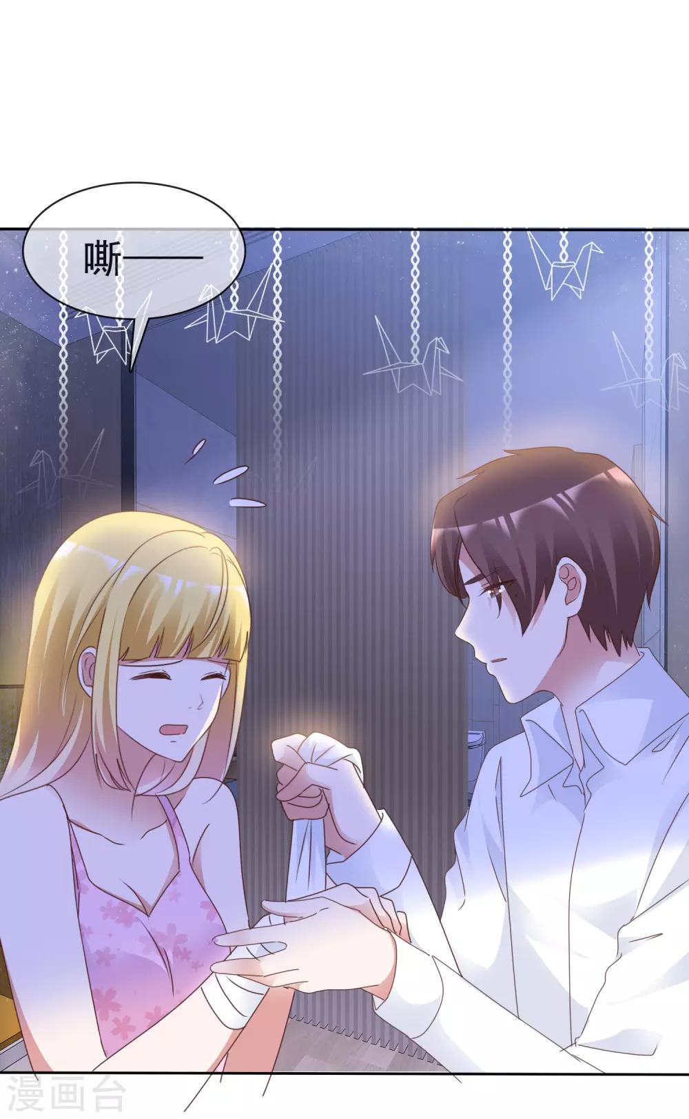 第70话 芯片惹的祸-第75话