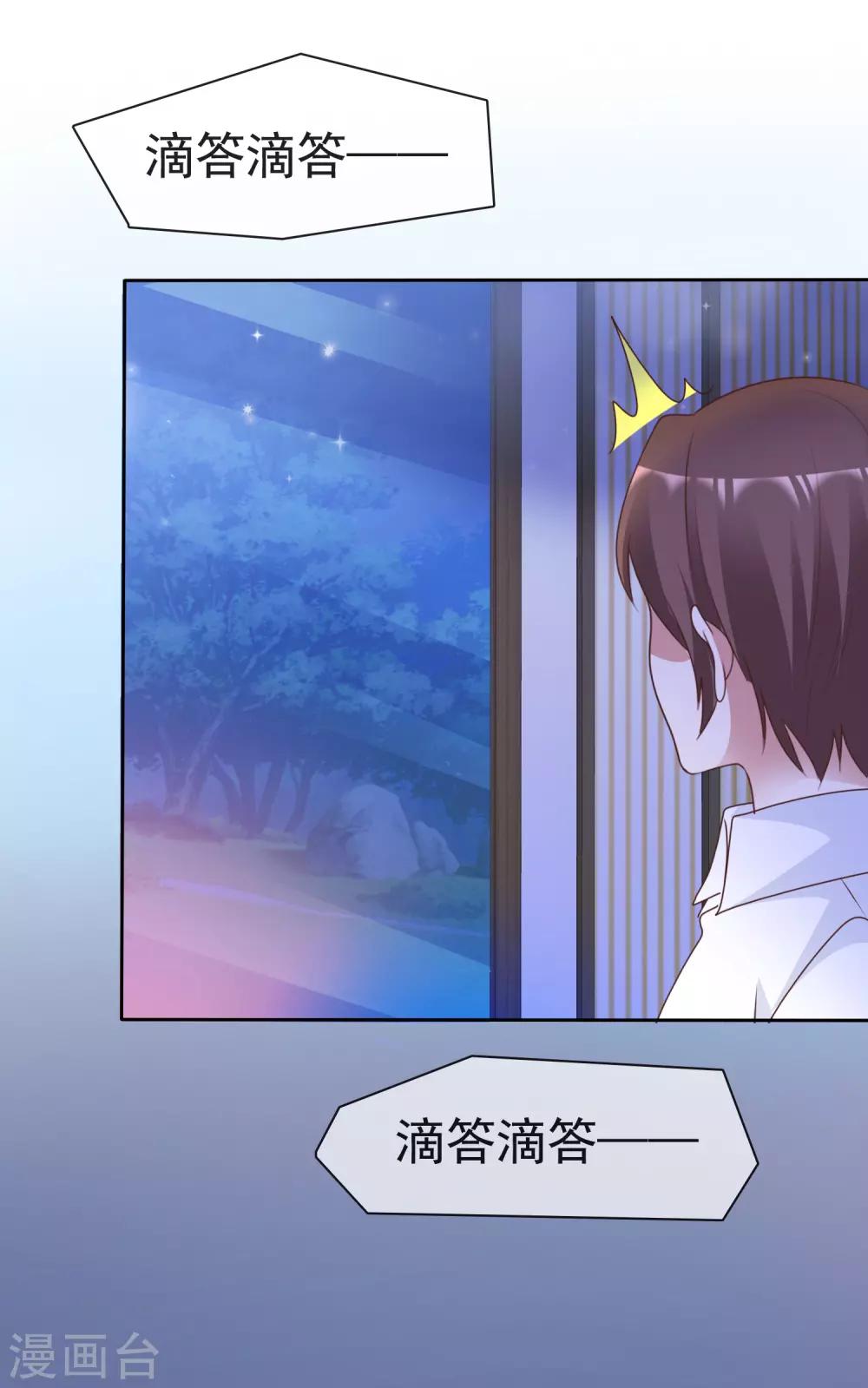 第70话 芯片惹的祸-第75话