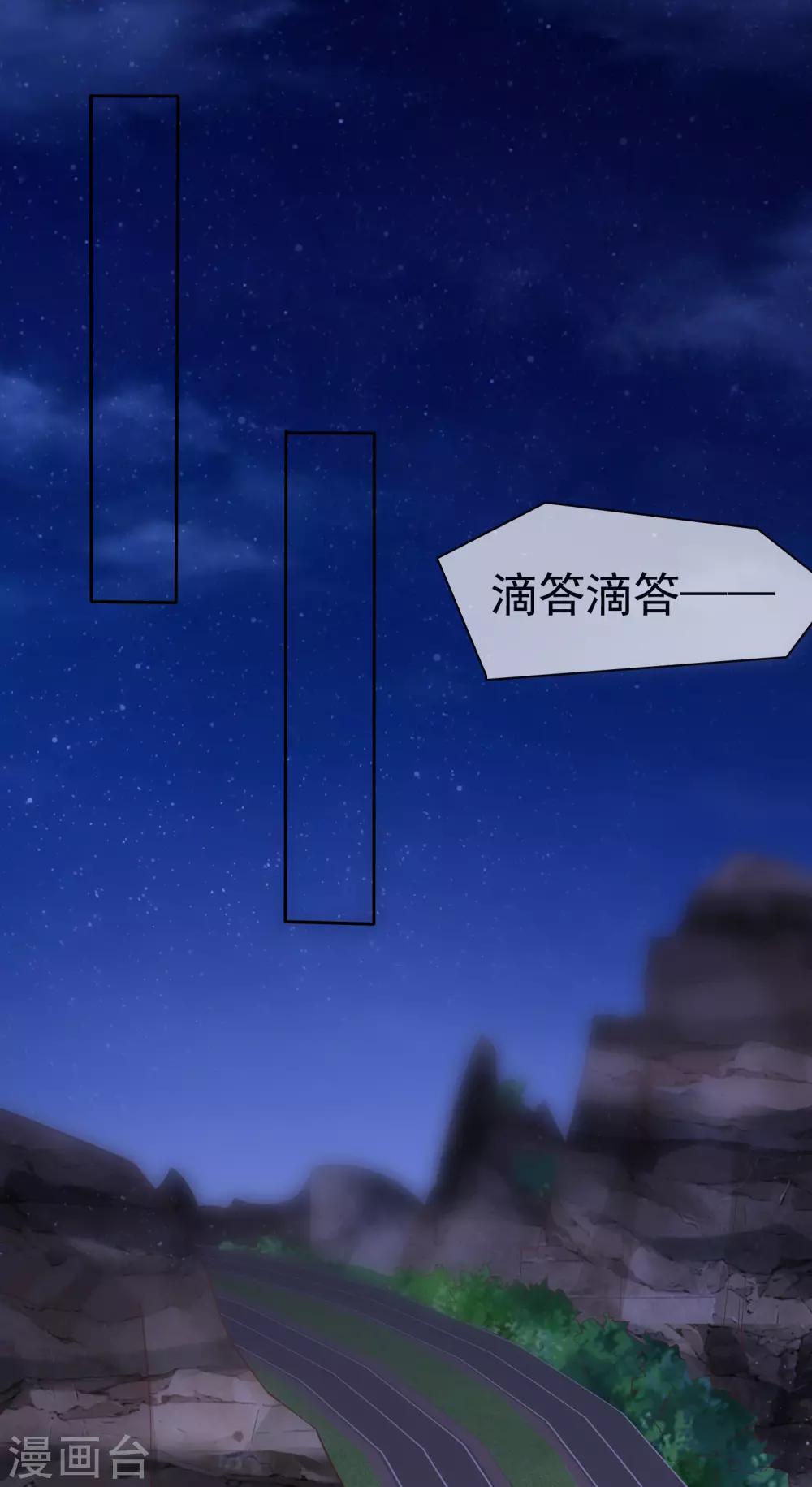 第70话 芯片惹的祸-第75话