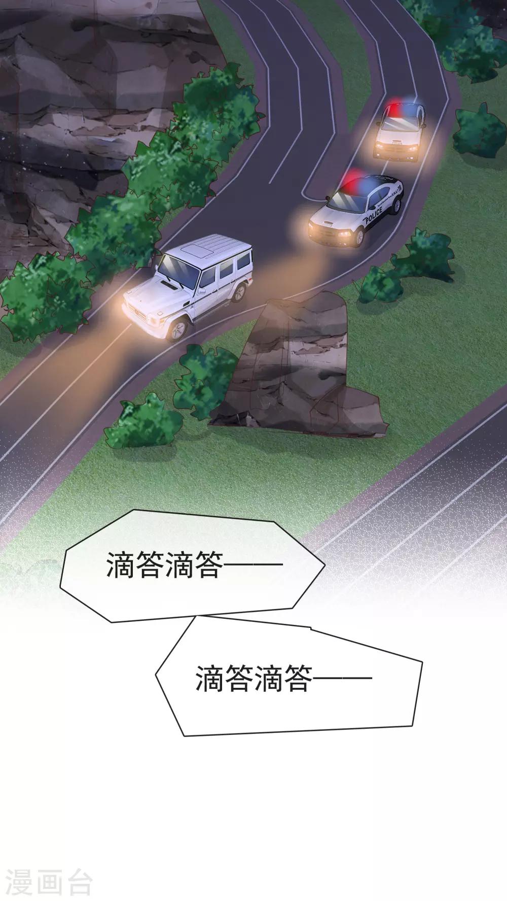 第70话 芯片惹的祸-第75话