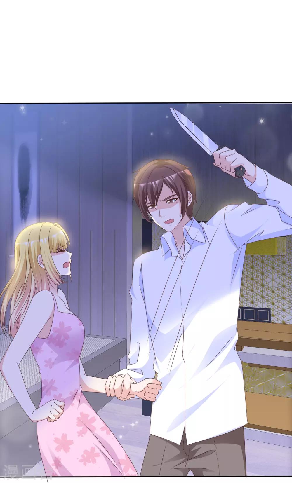 第70话 芯片惹的祸-第75话