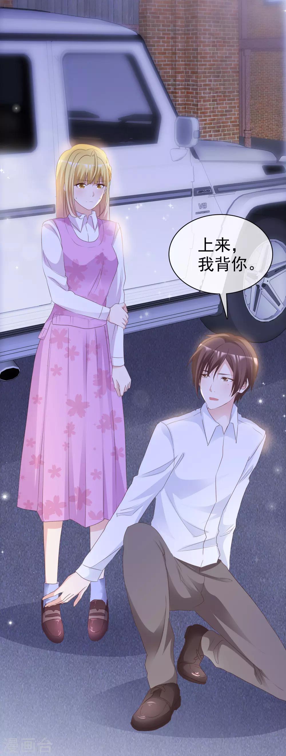 第70话 芯片惹的祸-第75话