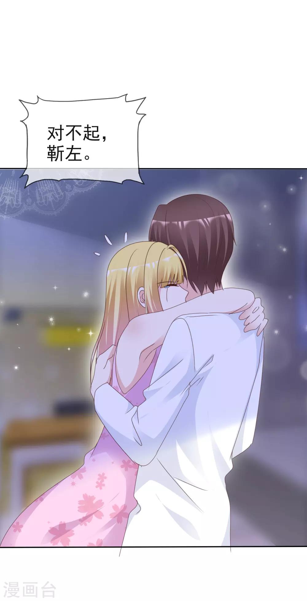 第70话 芯片惹的祸-第75话