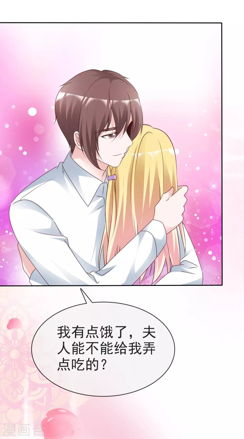 第72话 留下线索-第77话