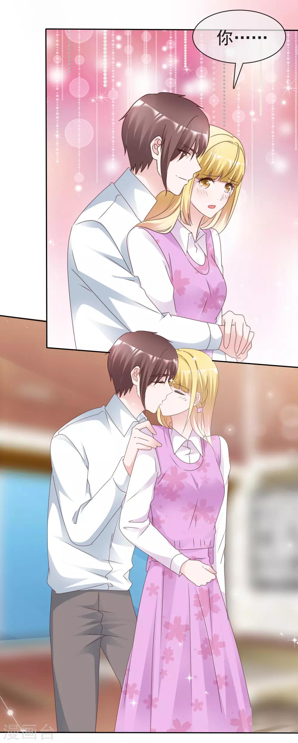 第72话 留下线索-第77话