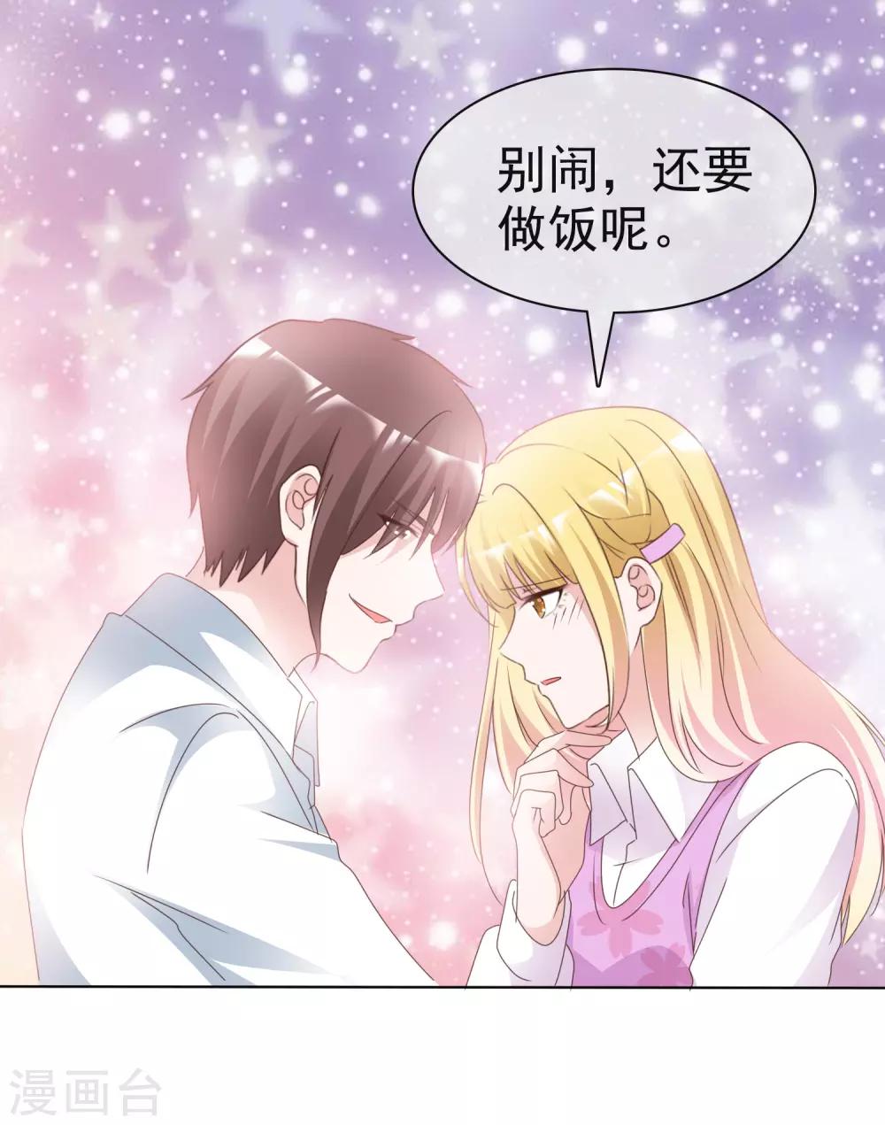 第72话 留下线索-第77话