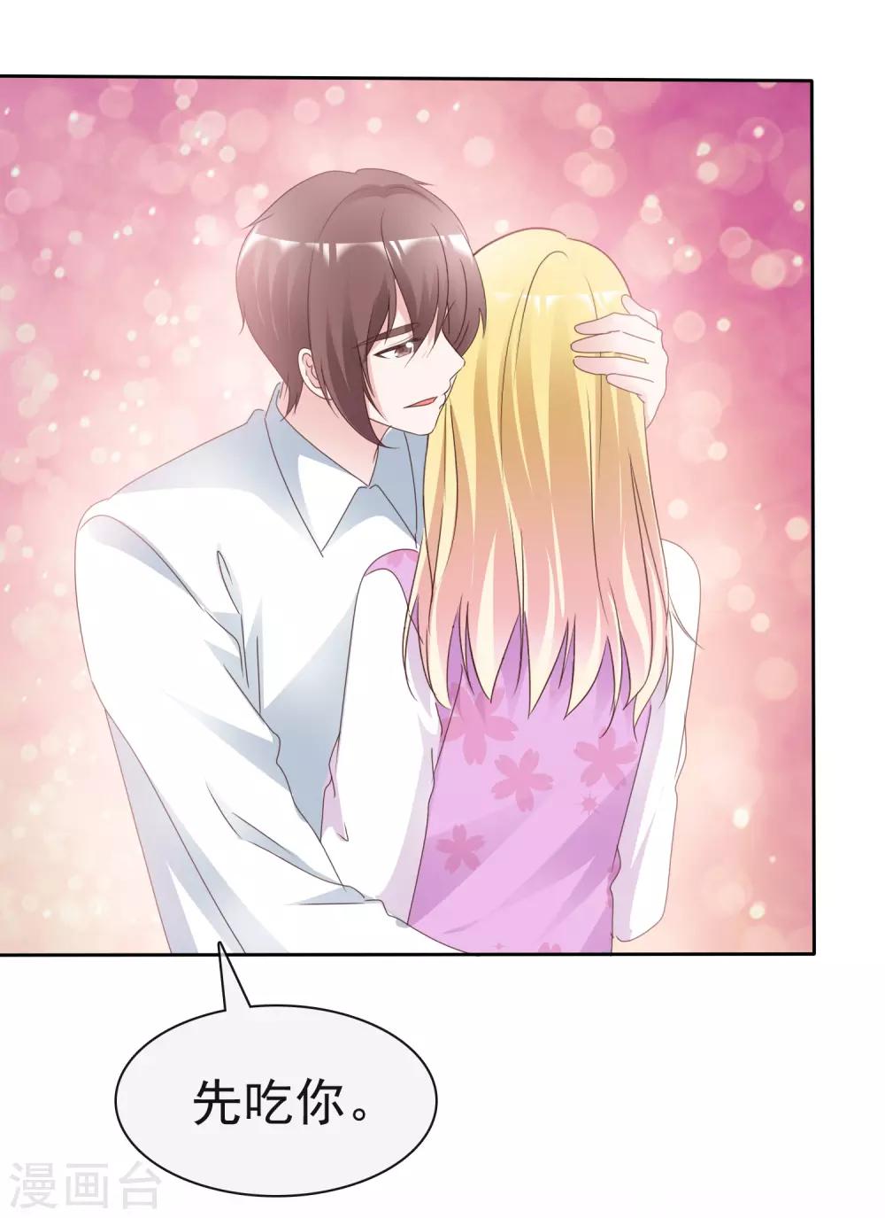 第72话 留下线索-第77话