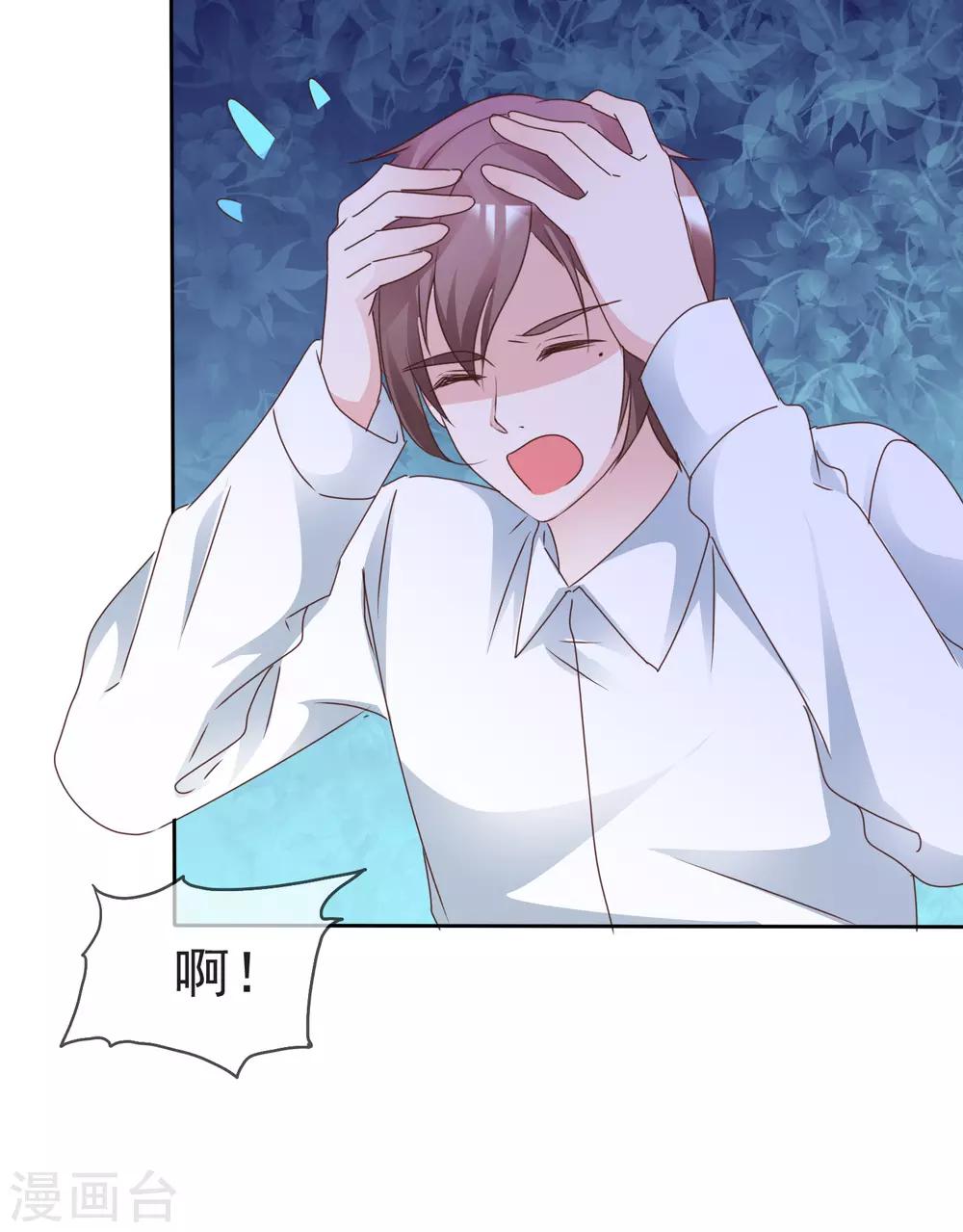 第72话 留下线索-第77话