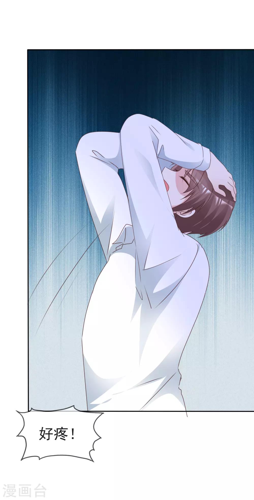 第72话 留下线索-第77话