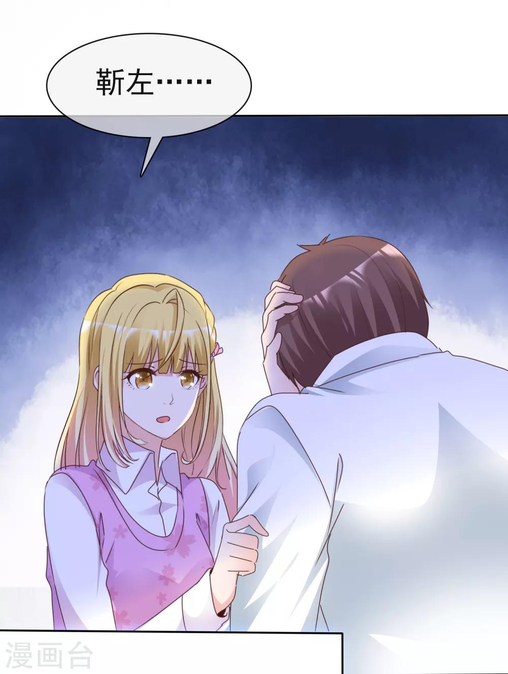 第72话 留下线索-第77话