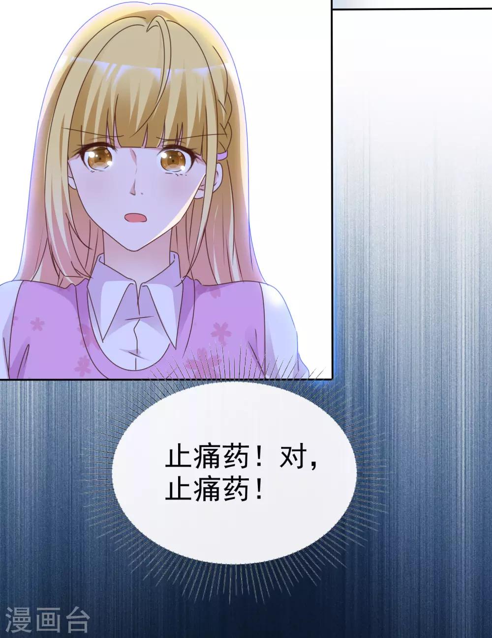 第72话 留下线索-第77话