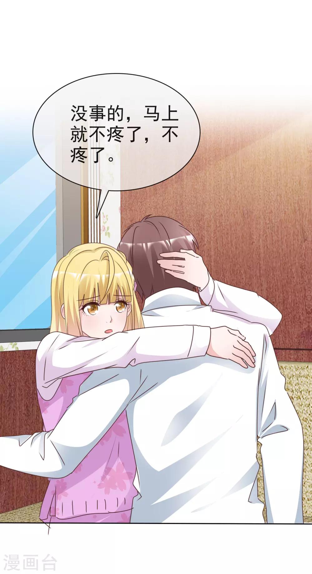 第72话 留下线索-第77话