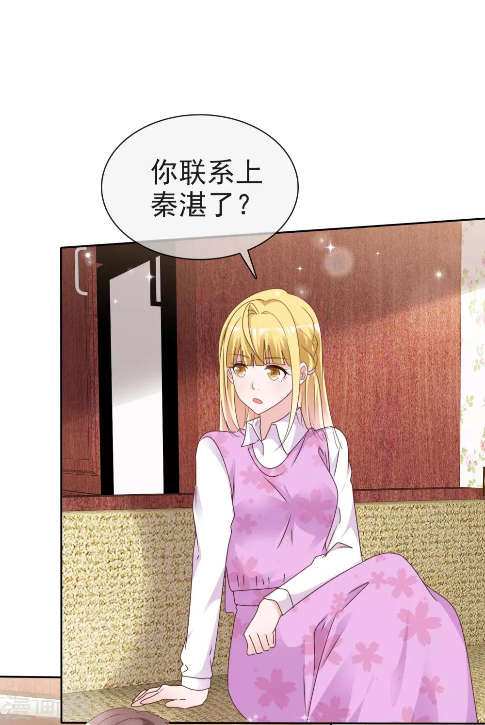 第72话 留下线索-第77话